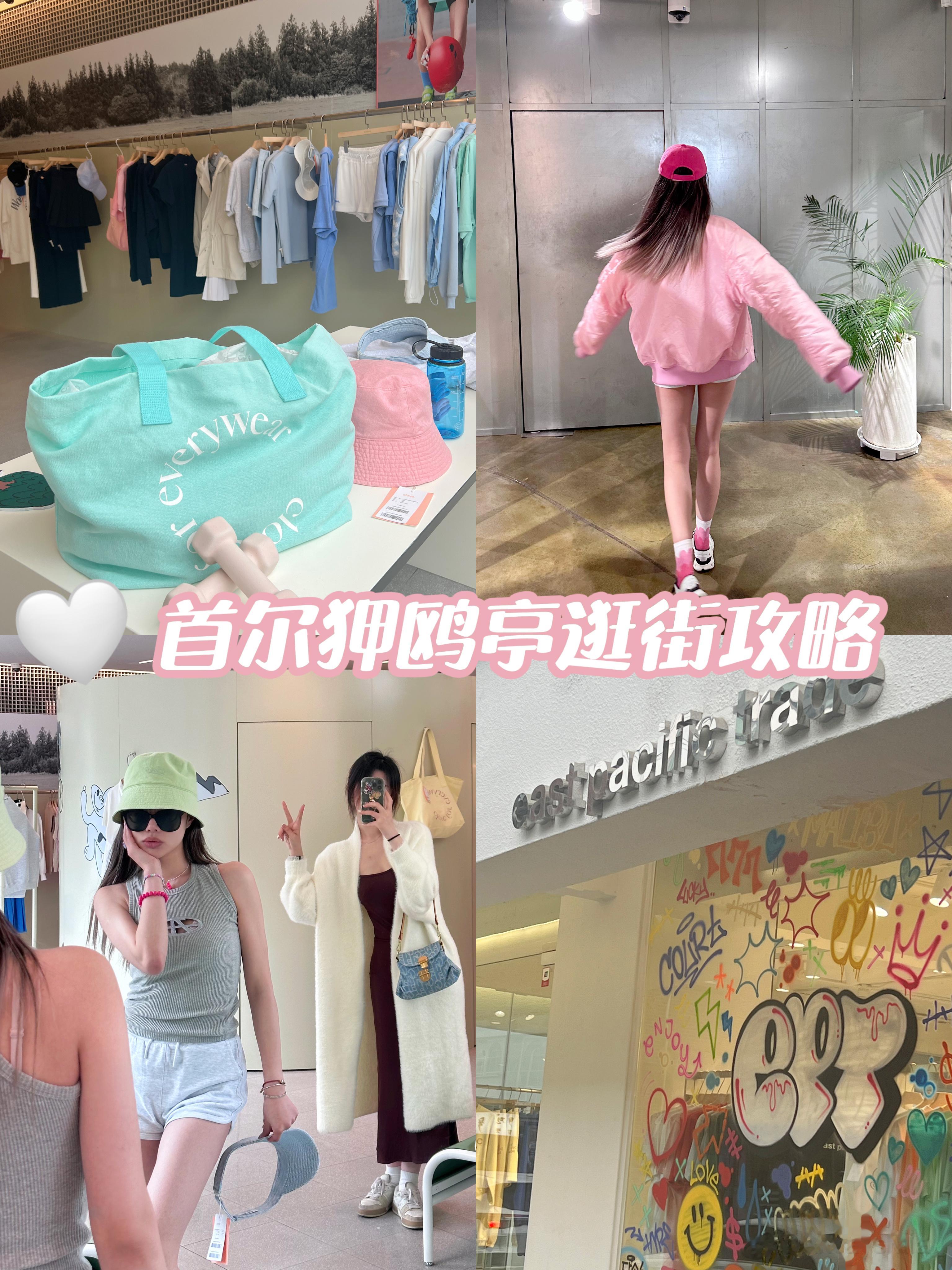 时隔三年在家憋了这么久姐妹们肯定已经蠢蠢欲动了🤤但是殊不知韩国已经今非昔比大变