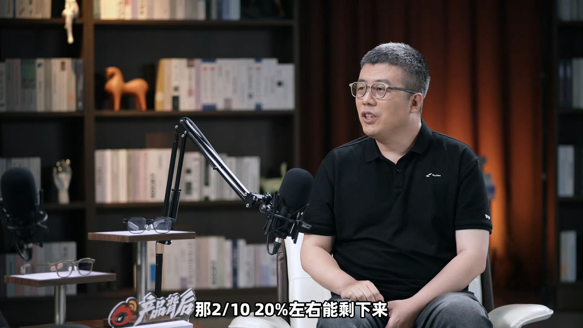 AI眼镜公司只有20%能活下来一直觉得AI眼镜行业看着热闹，其实内卷又残酷。雷鸟