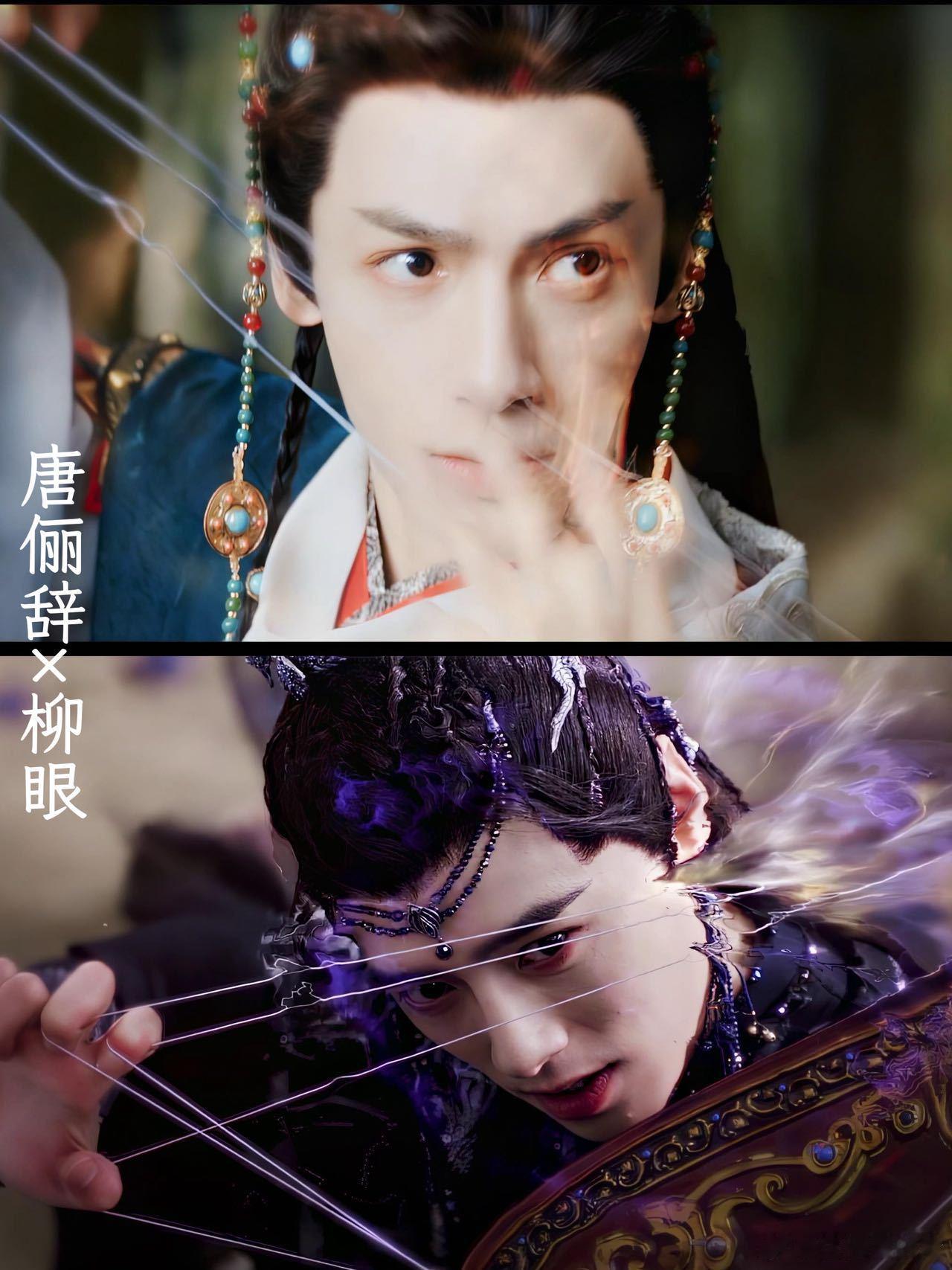 原来水龙吟cp是火锅局 水龙吟CP像九宫格火锅！唐俪辞x阿谁带劲宿命，x普珠豪气