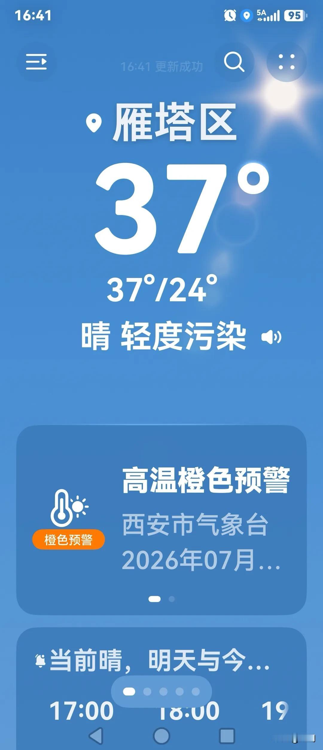 天灸地灸双重收阳

三伏天晒背+沙灸，借天阳收一身阳气，寒湿体质必看

一、三伏