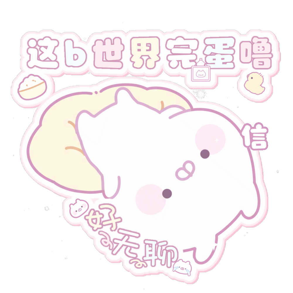 申请阳光信用​​​