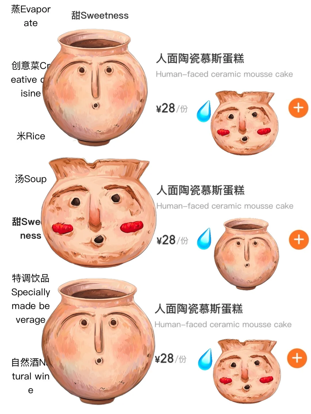 卧槽！！深圳罗湖万象城！！好吃快去！！