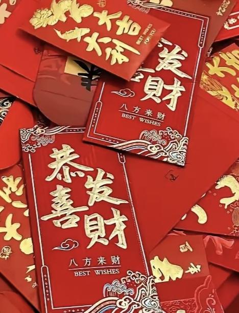 过年挣了多钱的红包呢？
同地区同一个家族，有的长辈就给晚辈100，有的长辈给上万