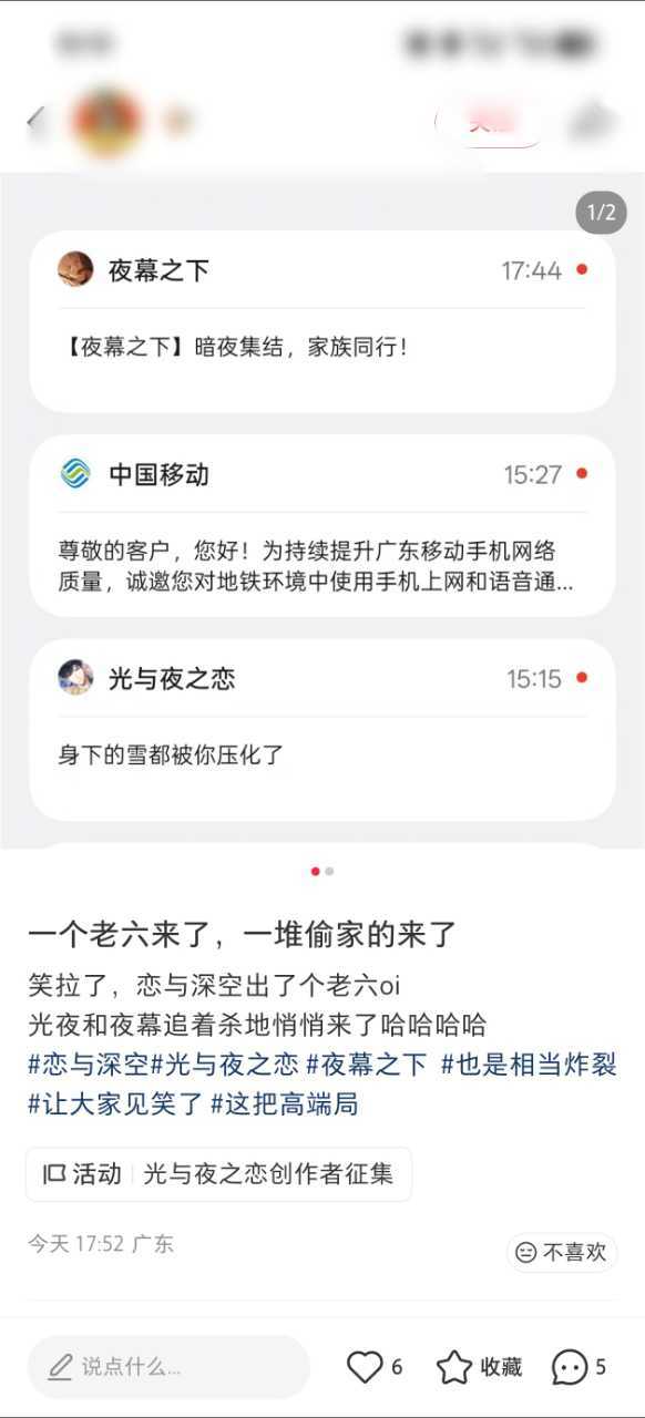 5622【臆想症】你们能不能统一一下话术啊，一会没友商倒油吃叠血馒头，一会友商在
