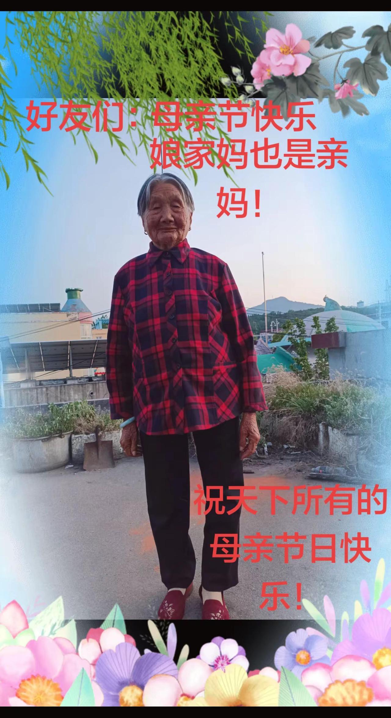 老人号 农村朴实老太太 老太太本人 农村老太太穿搭 地地道道的农村老太太
