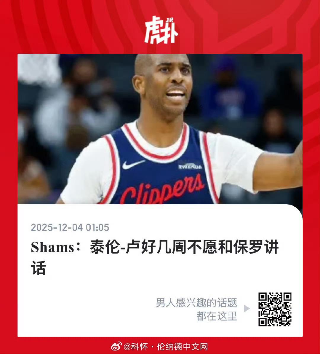 解决不了问题，就解决提出问题的人…