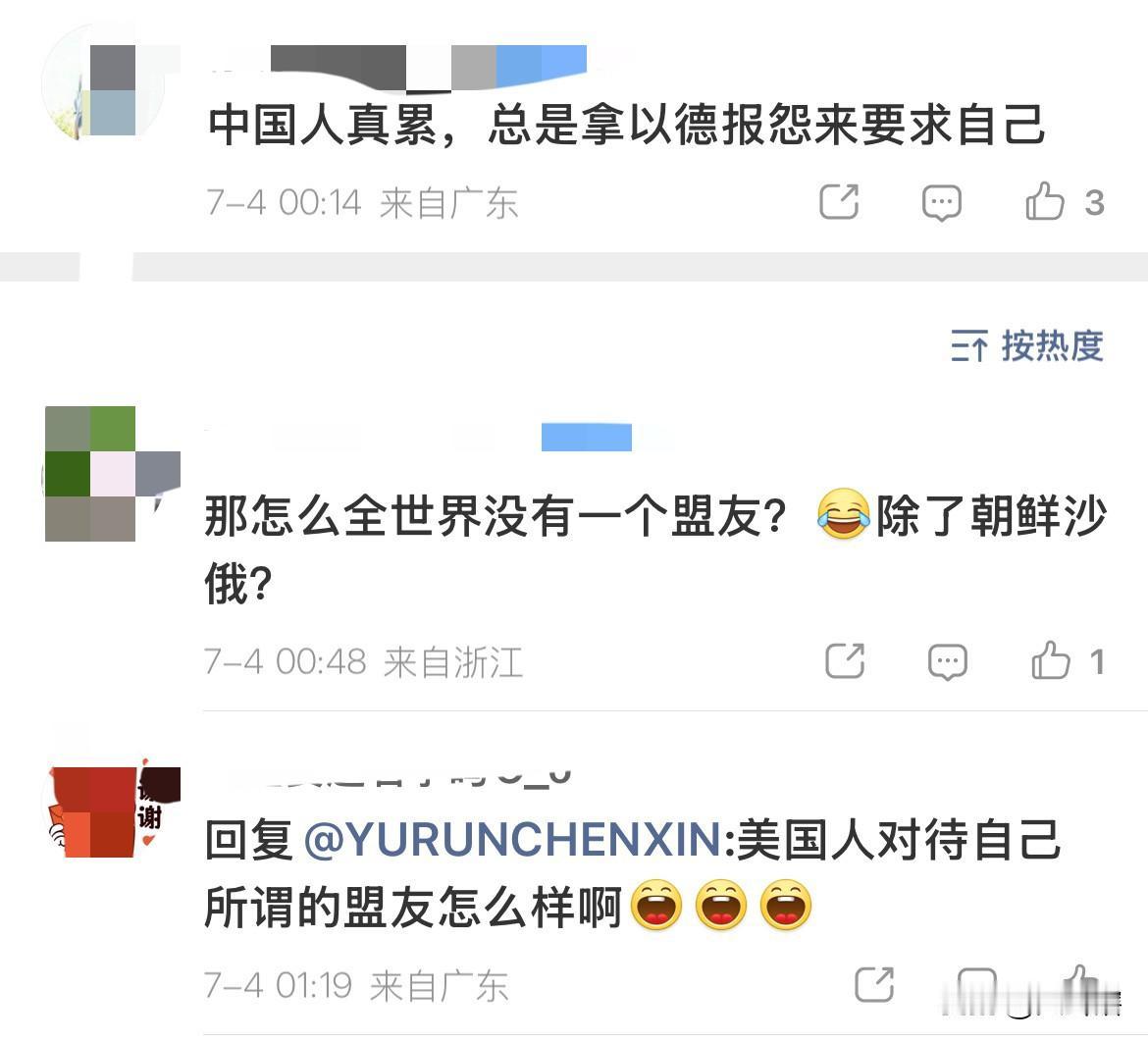 说到谁的朋友多，那么应该听听特朗普此前的言论。
美国总统特朗普曾希望北约成员国支