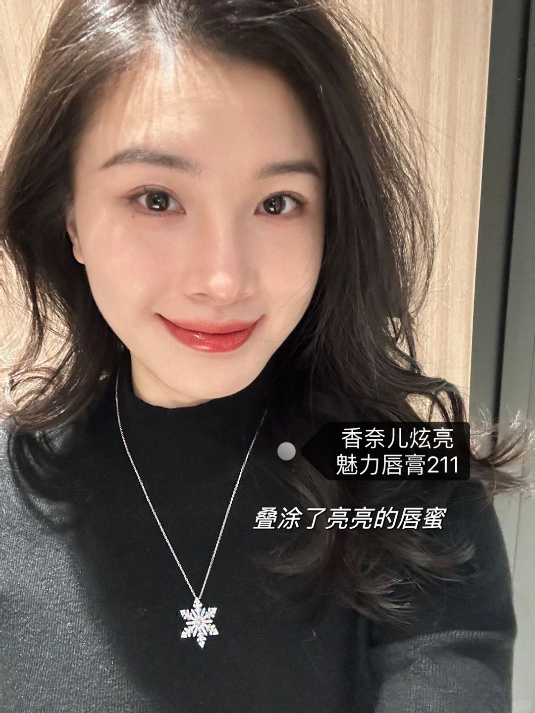 爱用口红总结