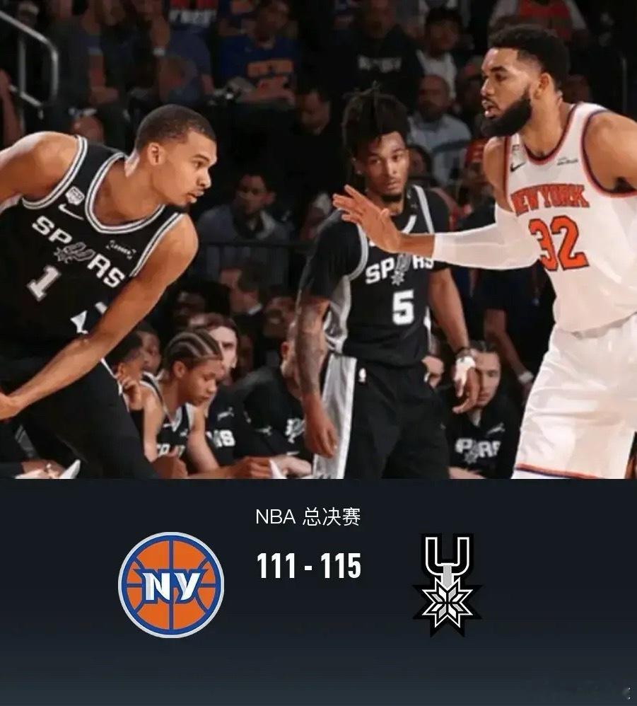 体育 北京时间6月9日NBA 总决赛G3，纽约尼克斯对阵圣安东尼奥马刺。 首节马