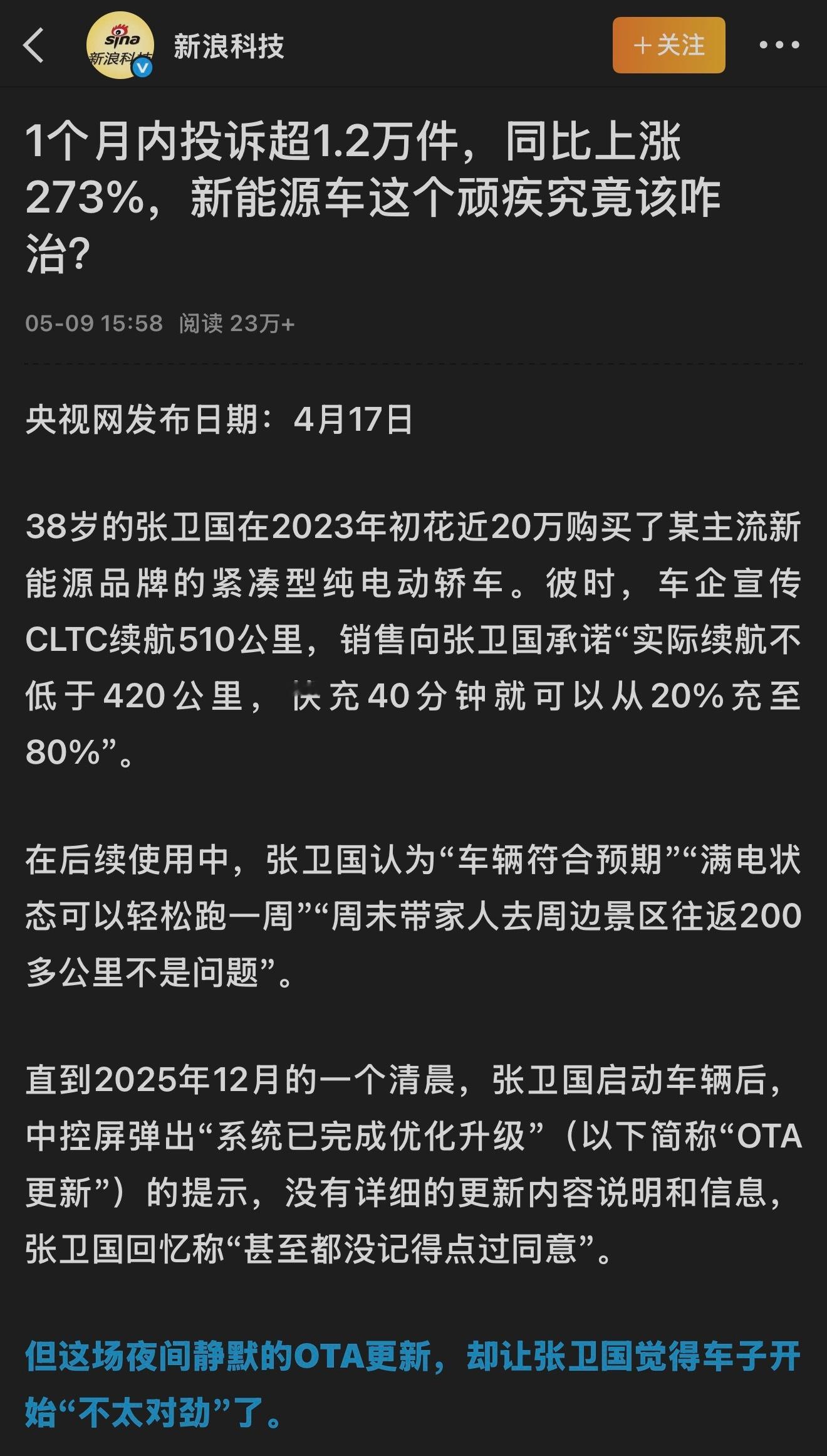 这个到底是谁啊，真的好难猜啊这个和 iPhone 之前的电池门一样啊，电池容量不
