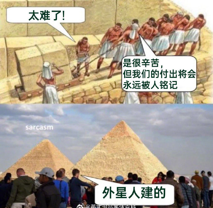 4614外星人全责 ​​​