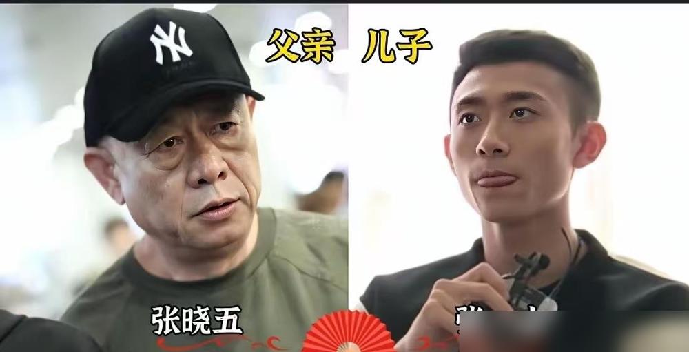 张菲的儿子张少怀，刚出道时，很看不上他爹。

他觉得张菲太闹腾，上蹿下跳，不像个