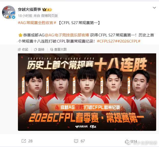 建议严查AG的枪建议严查AG的枪！和平精英破纪录、穿越火线十八连胜，双端齐飞，这