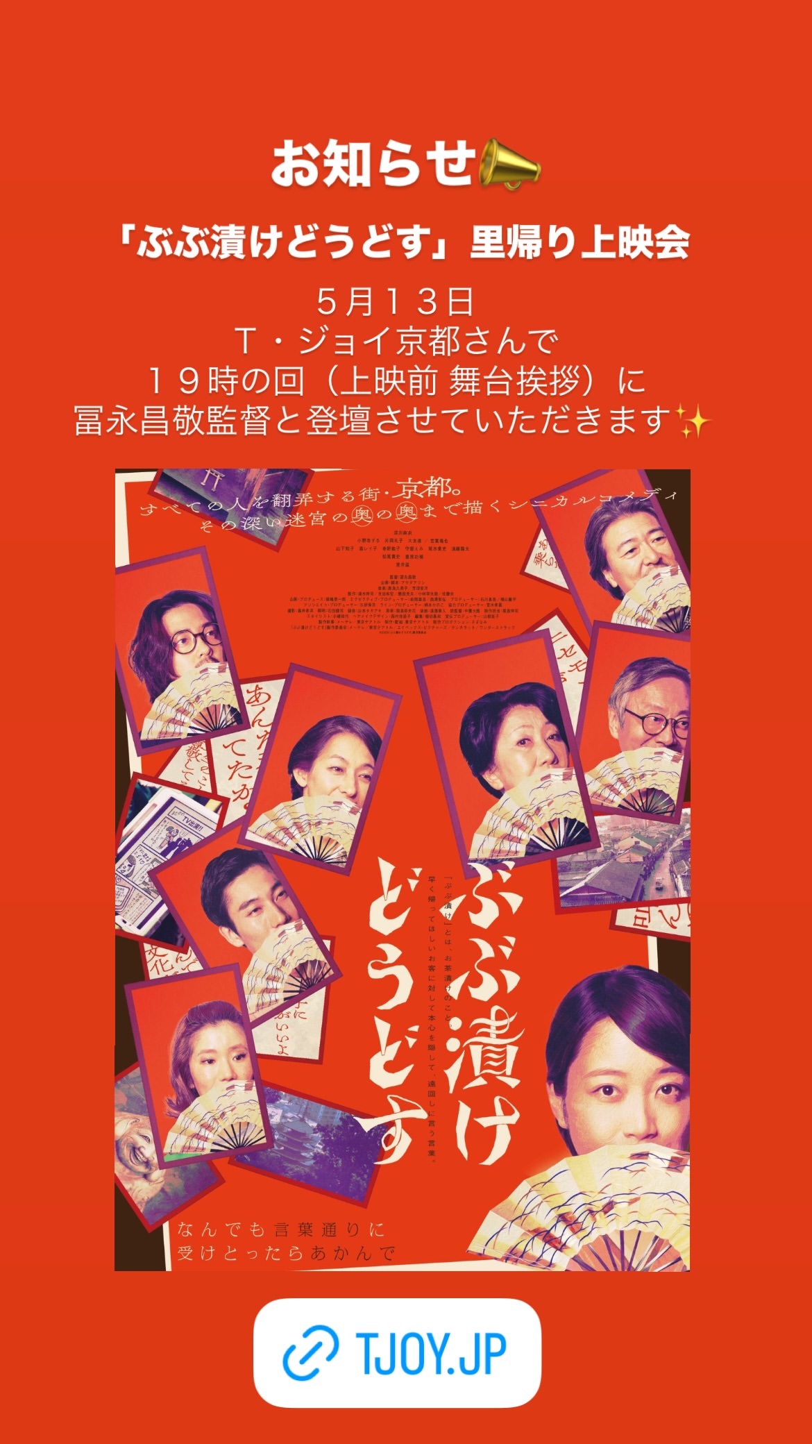 深川麻衣 ​​​