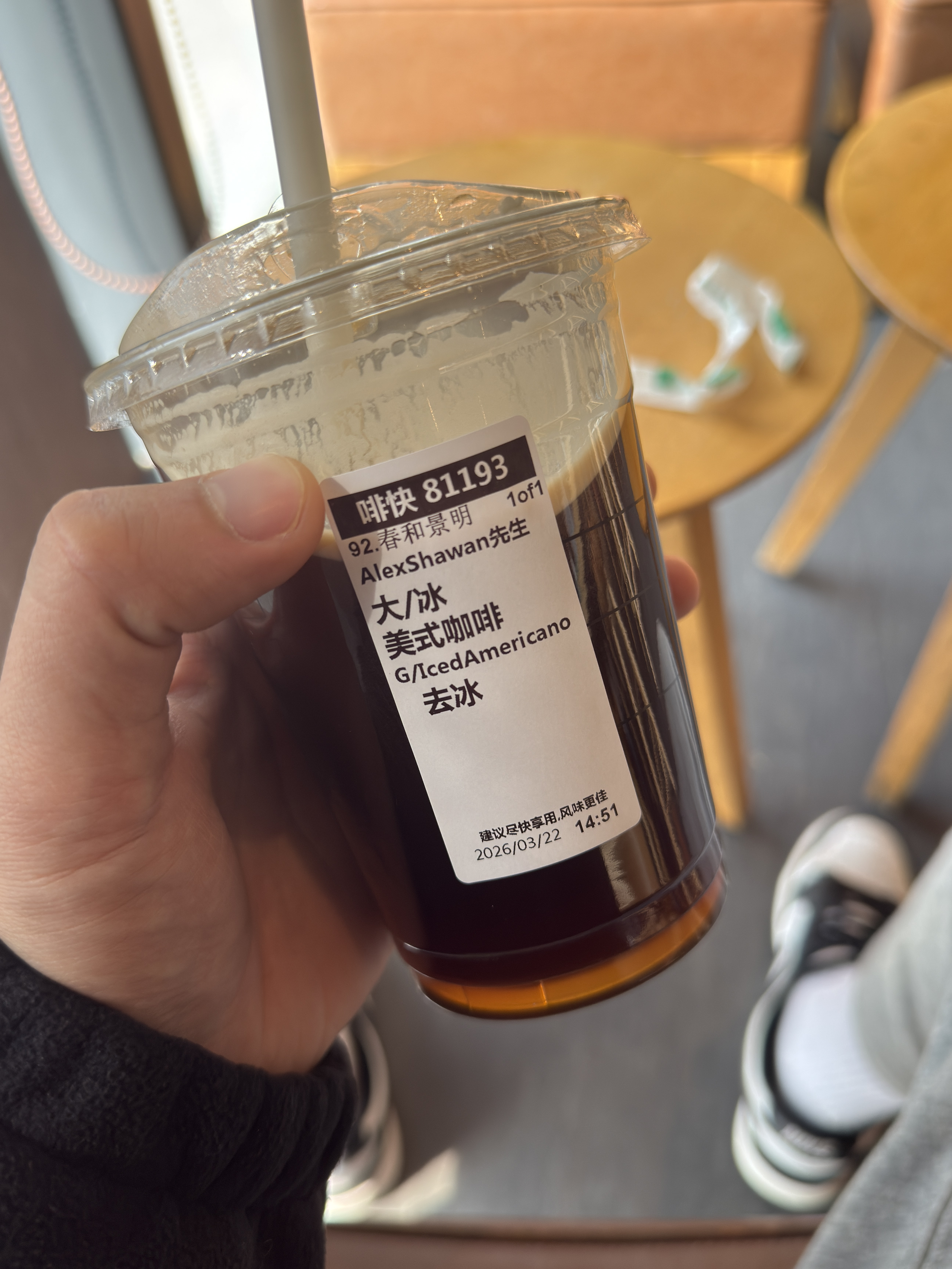 “春和景明”又是非常符合今天天气的口令生活手记