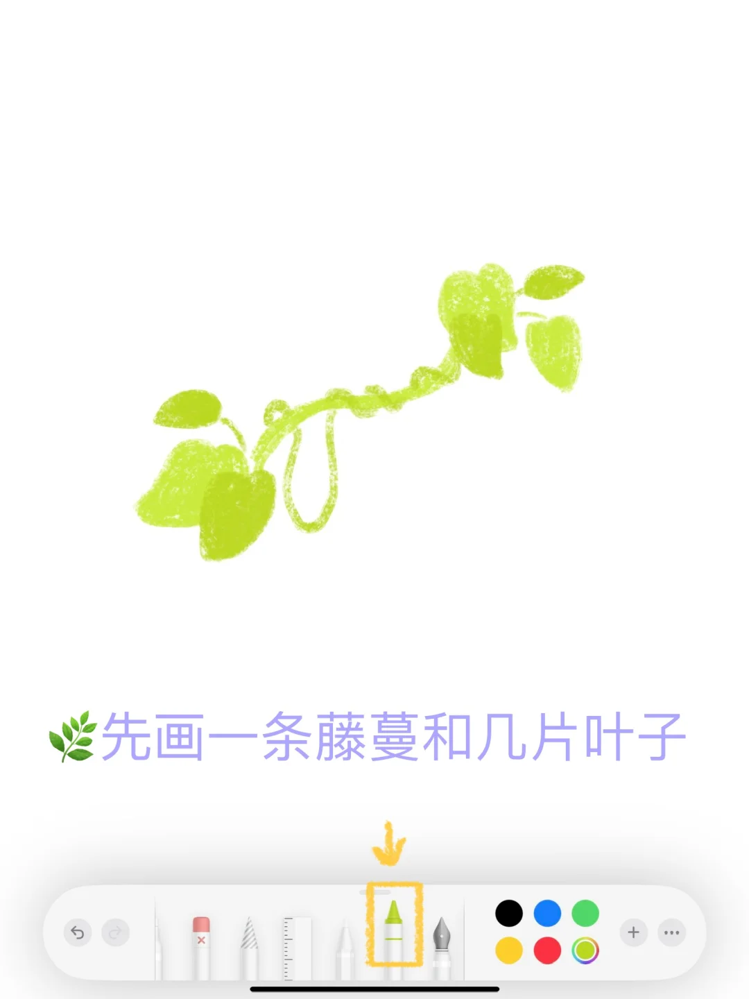 💟备忘录画画｜牵牛花是小狗的温柔摇摇椅