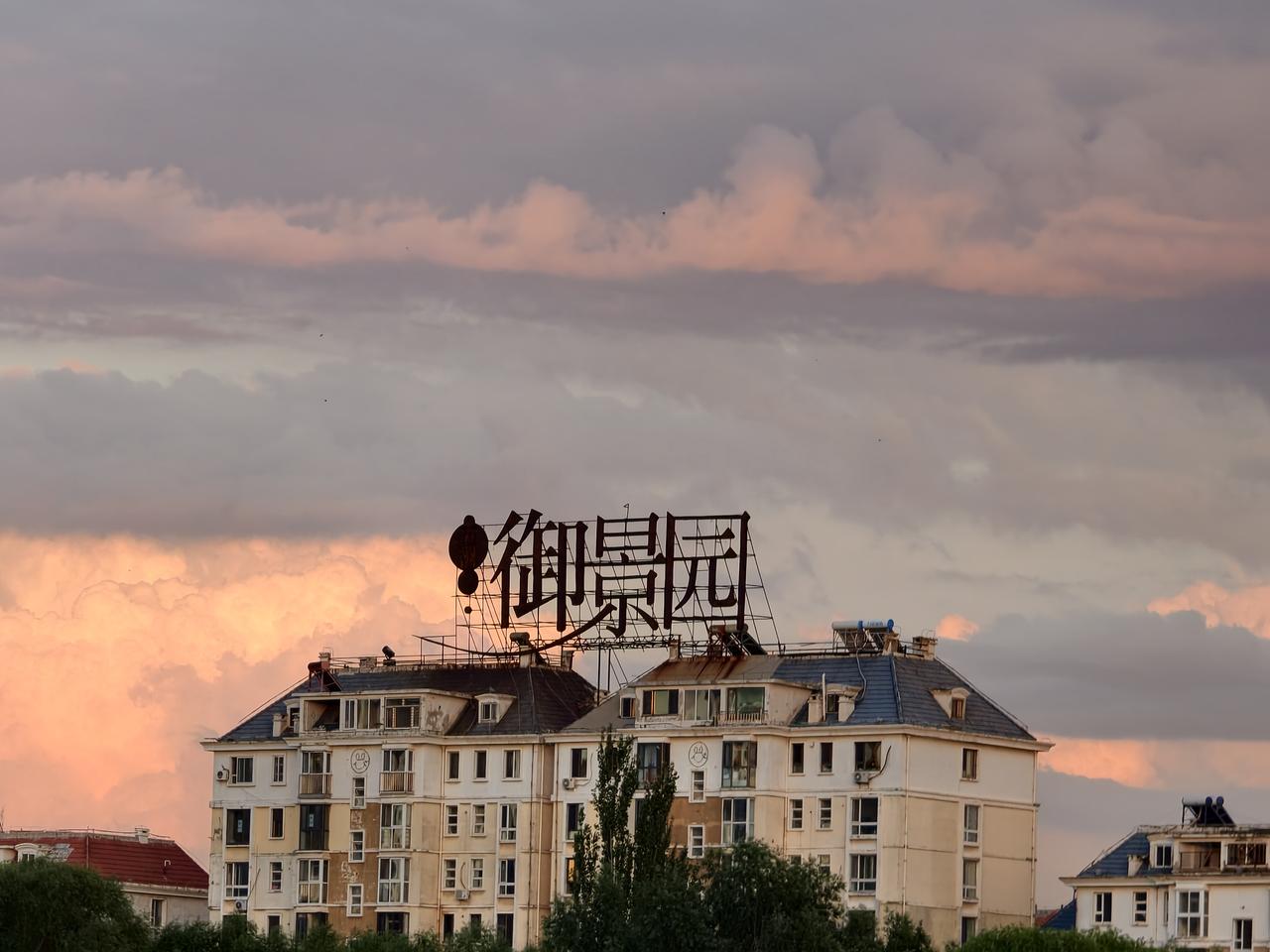 学校食堂办不下去的直接原因：挨累不讨好
 
最近网络热点讨论，学校食堂为啥办不下