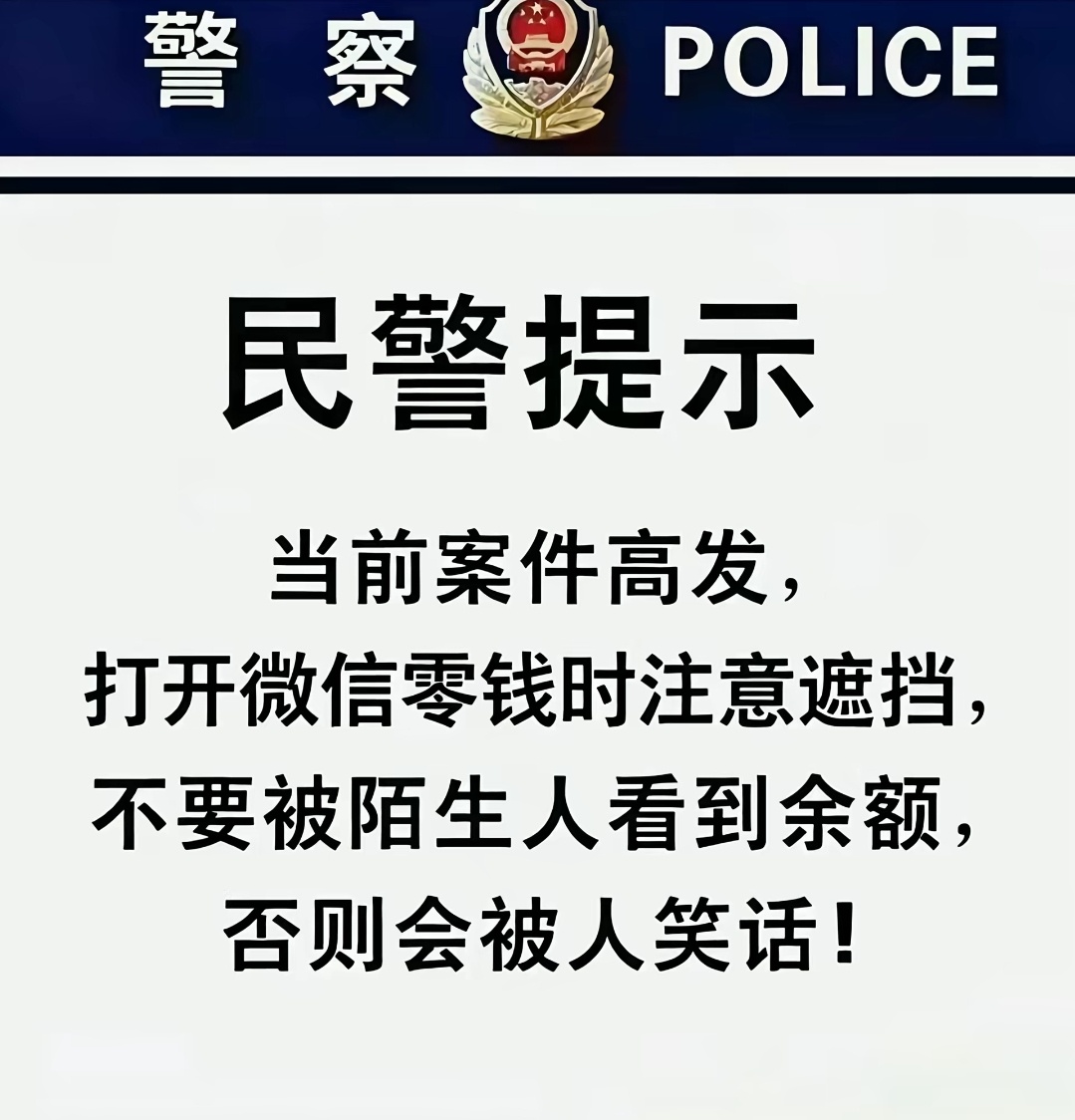 分享图片 ​​​