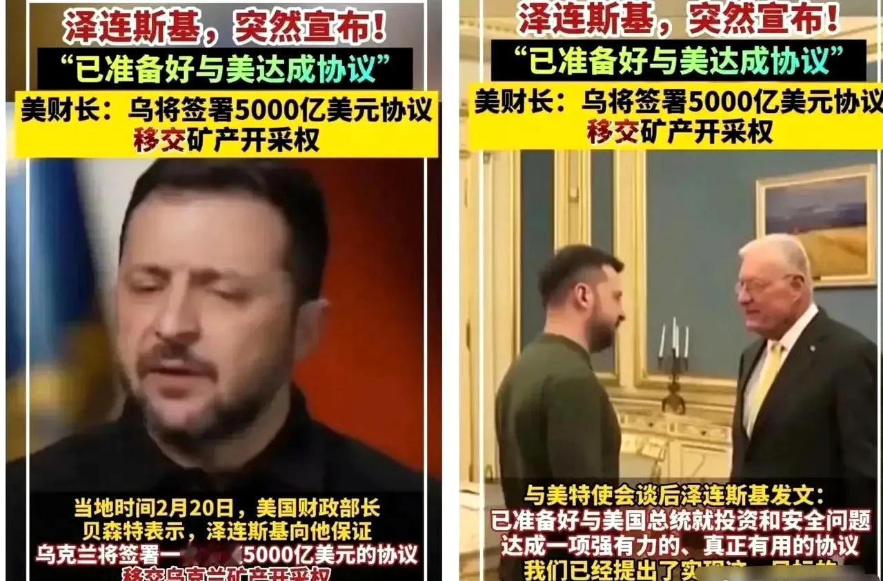 俄乌战争三年，演员哭了，赢家通吃！

乌克兰得到了什么？4500万人口被打的下降