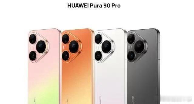 华为Pura90预定火爆远超预期Pura90橘子海开售前已预定完如果你是那种“早