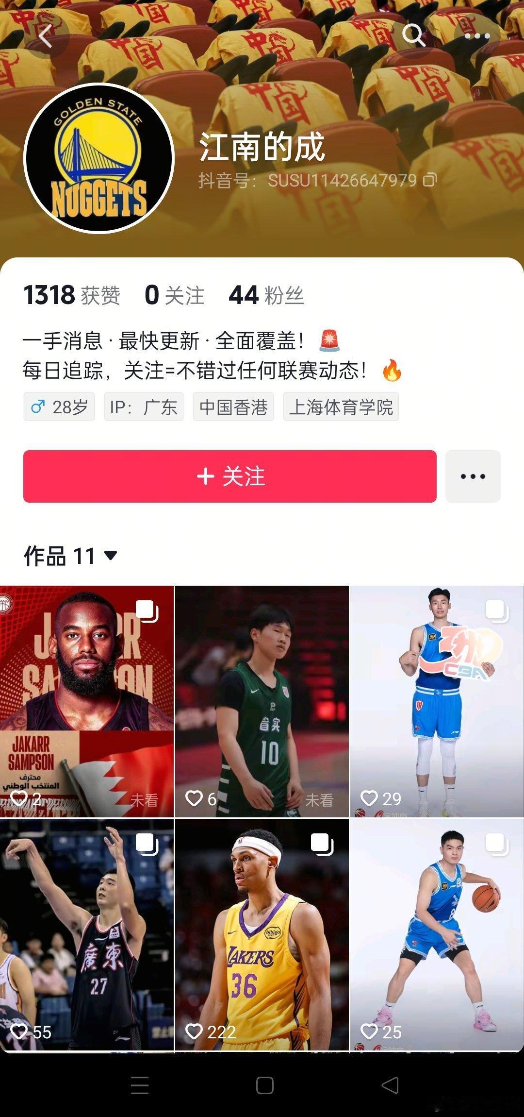 哭笑不得，本人声明，只有新浪微博这一个认证账号，除此之外任何平台的账号均为高仿号