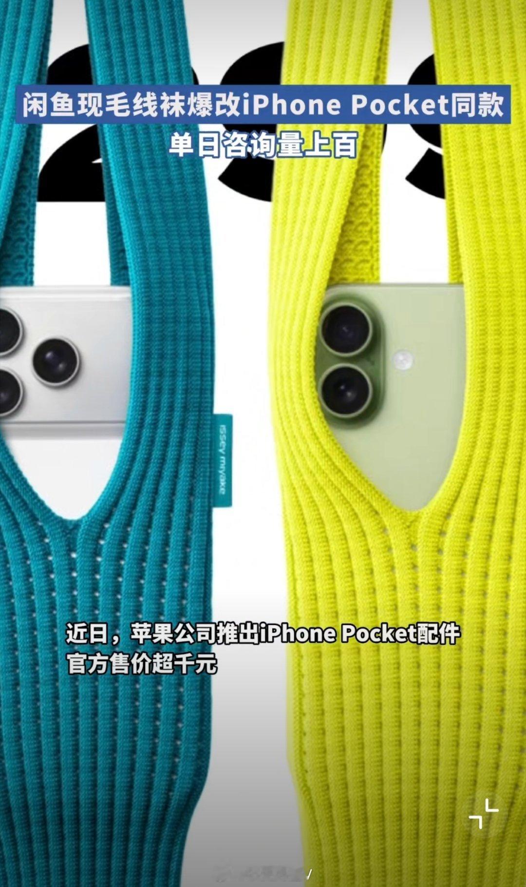 其实时尚是个轮回；以前我们穷的时候，都说机器制造的东西好，手工制造的不好；后来我