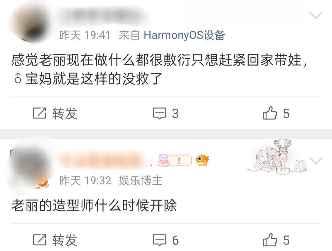 每次出现都让粉圈更崩💔 