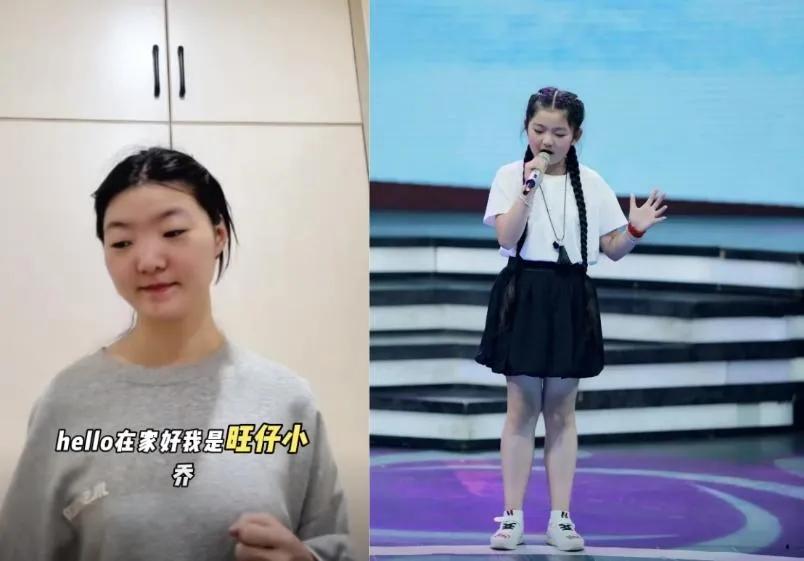 旺仔小乔真面目曝光，
怪不得开演唱会都要蒙面。

看来她还是有自知之明的，虽然唱