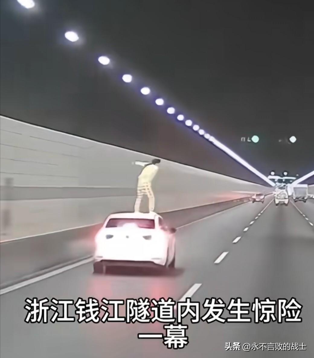 近日，S9苏台高速杭州段钱江隧道内发生一起女子跳车事件。

一辆白色轿车在隧道内