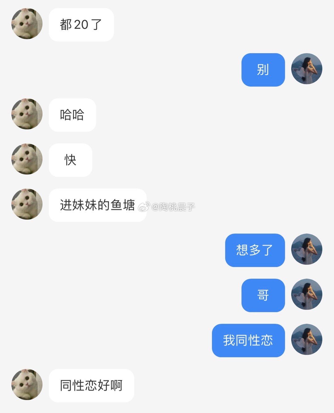滚出拆拿 ​​​