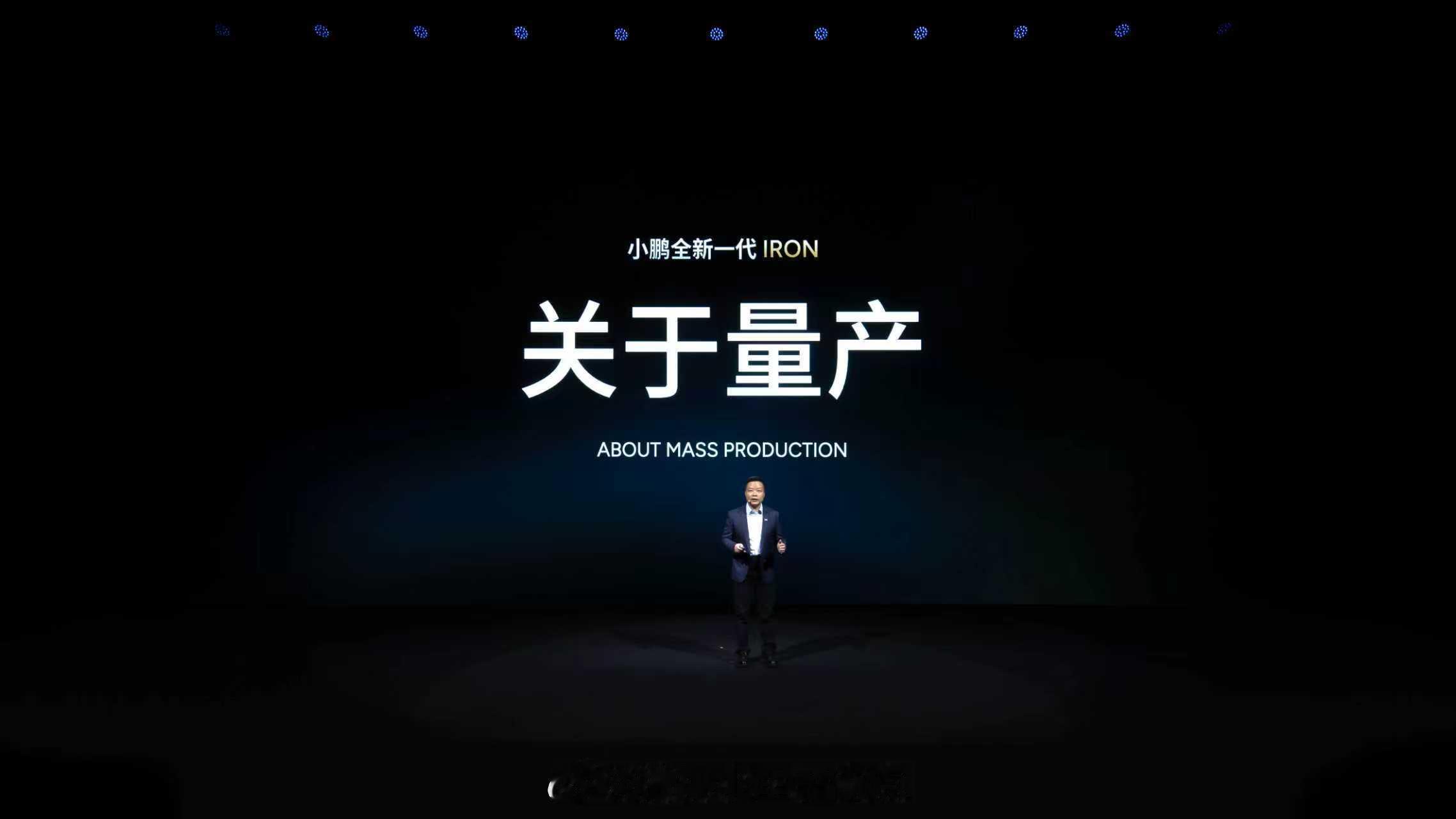 何小鹏首次披露物理AI巨大进展：小鹏依托 “世界基座模型” 驱动软硬件全栈自研，