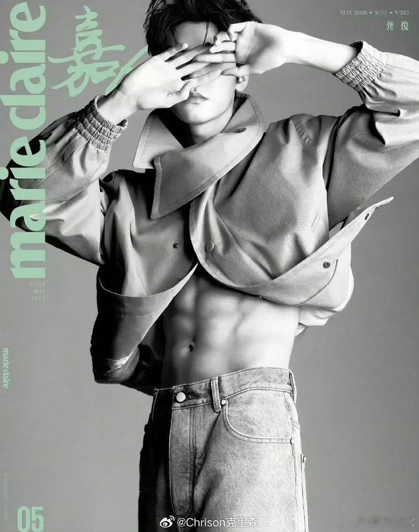 龚俊历时仅3年半达成五大女刊准满这么快的成绩吓哭了《嘉人marie claire