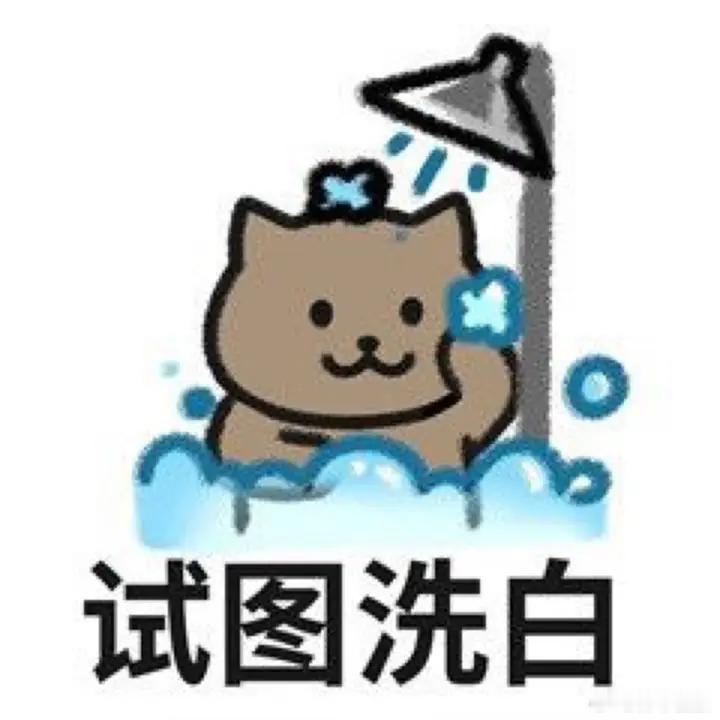 有没有可能蒋方舟报警后，反倒被警方发现了她涉嫌抄袭的证据？ 