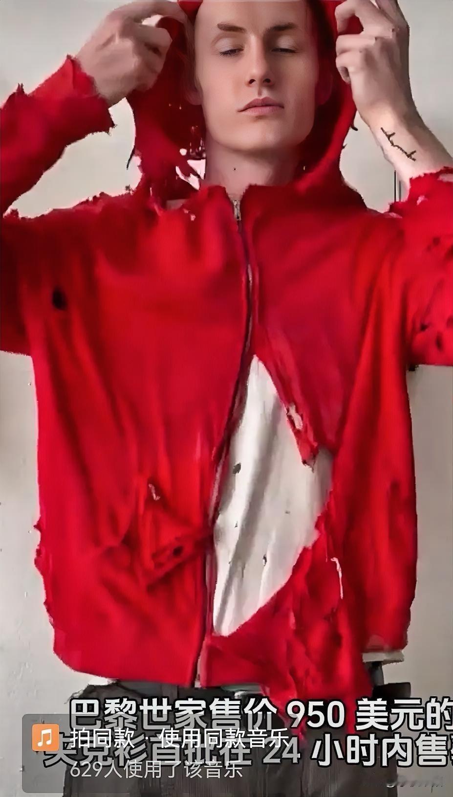 巴黎世家又出新款。这件售价950美元的红色外套你觉得怎么样？