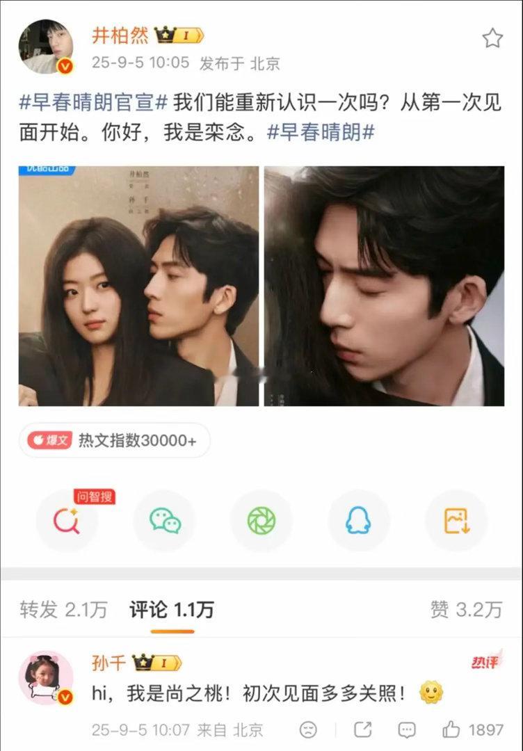 一年前的今天想过这种盛况吗 ​​​