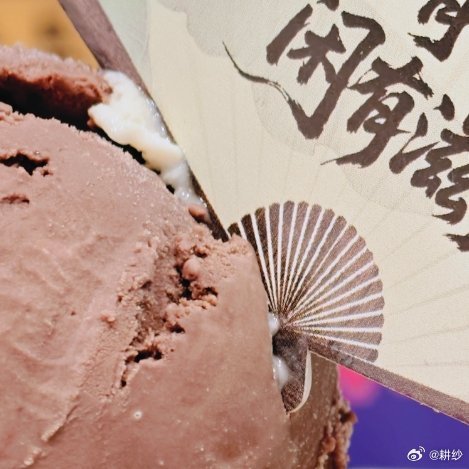 周奇奇 奇奇美女生日快乐🎂㊗忙有价值，闲有滋味，忙闲有条，快乐不紊