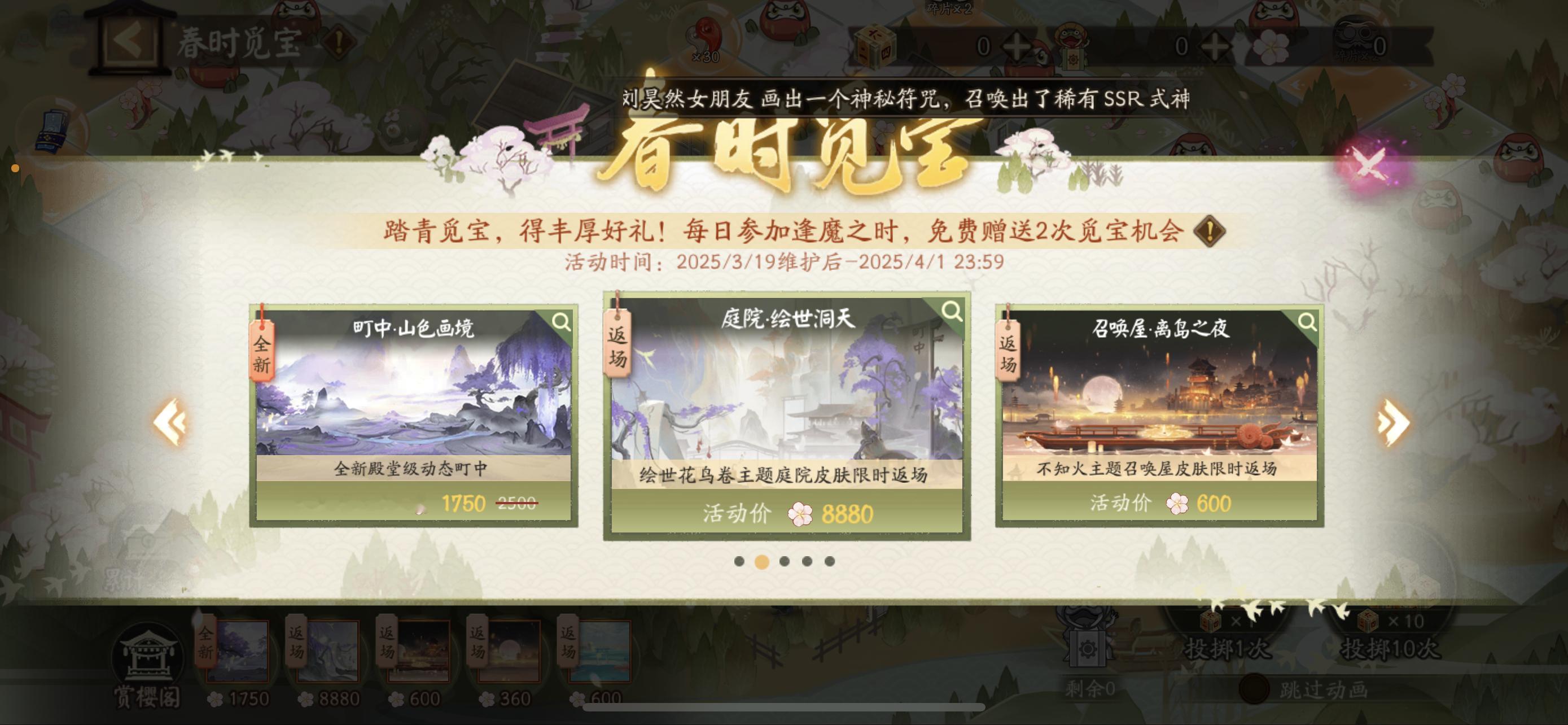 下周要上的大富翁[兔子]感觉町中这个皮肤颜色怪怪的，只有绿色好看。 ​​​