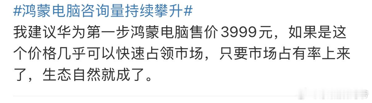 也不是没可能，过几年你再买，记住一定要买旧款！ ​​​