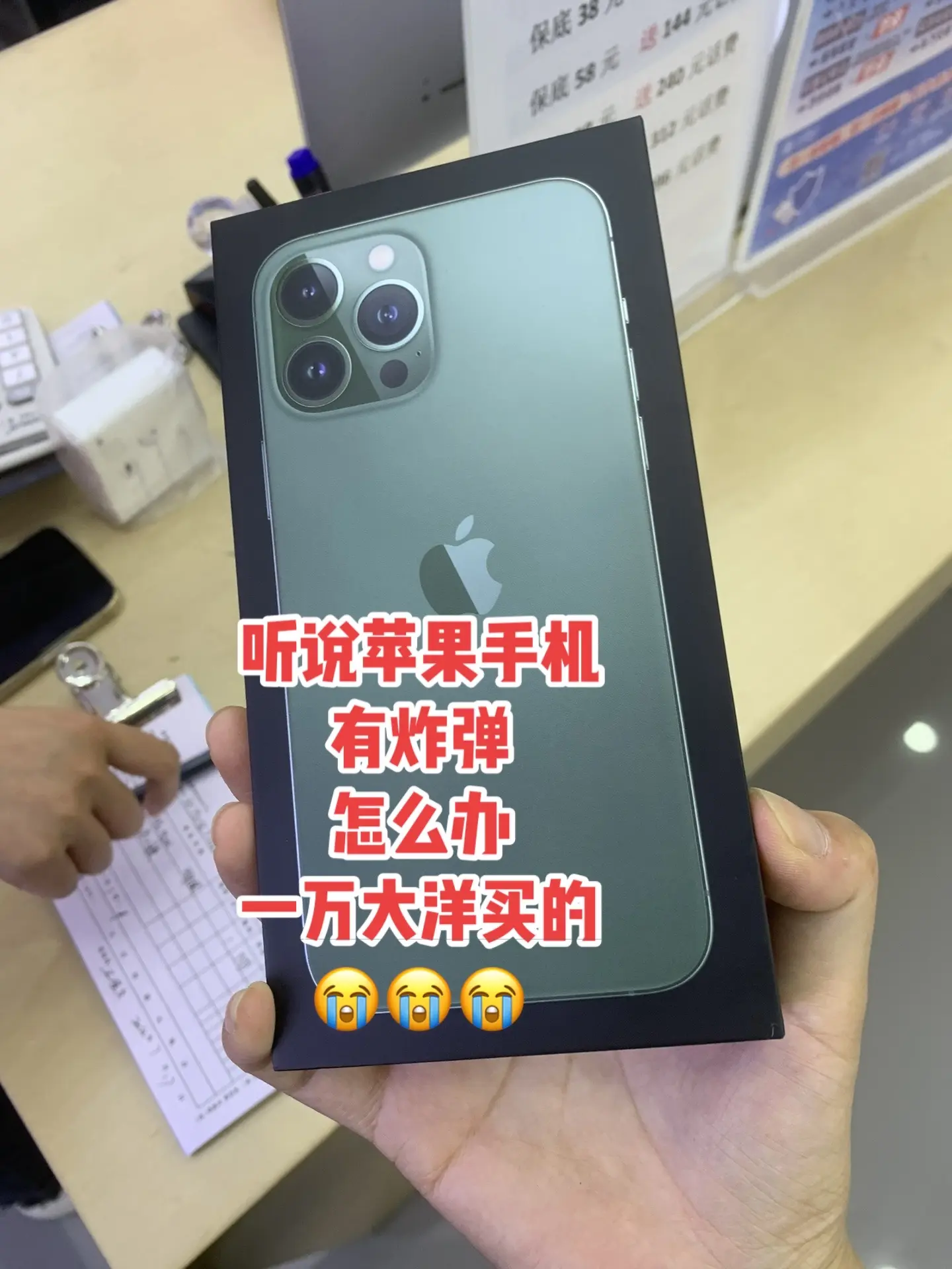 以后不买苹果了，支持华为，支持国货