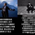 原来人真的不能没有兴趣兴趣到底意味着什么 兴趣如同温暖的炉火，融化年龄的冰墙，驱