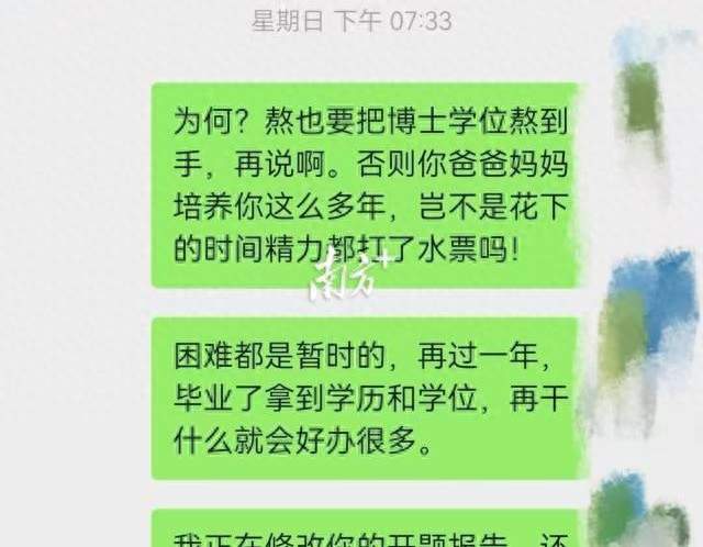 学生坠亡事件反转！家属出面戳破谣言