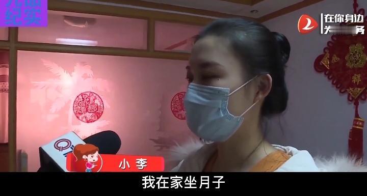 女子坐月子，异性男子天天送海鲜，女子觉得这男子人不错，她把19万借给异性男子，结