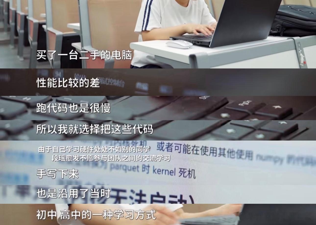 说一个手抄代码的迷惑新闻。《育见新闻》报道某电子科技大学大数据应用与管理专业学生