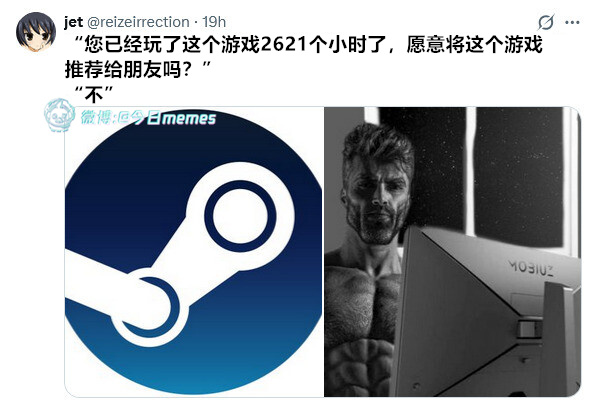 独自承受（reizeirrection）今日meme今日memes