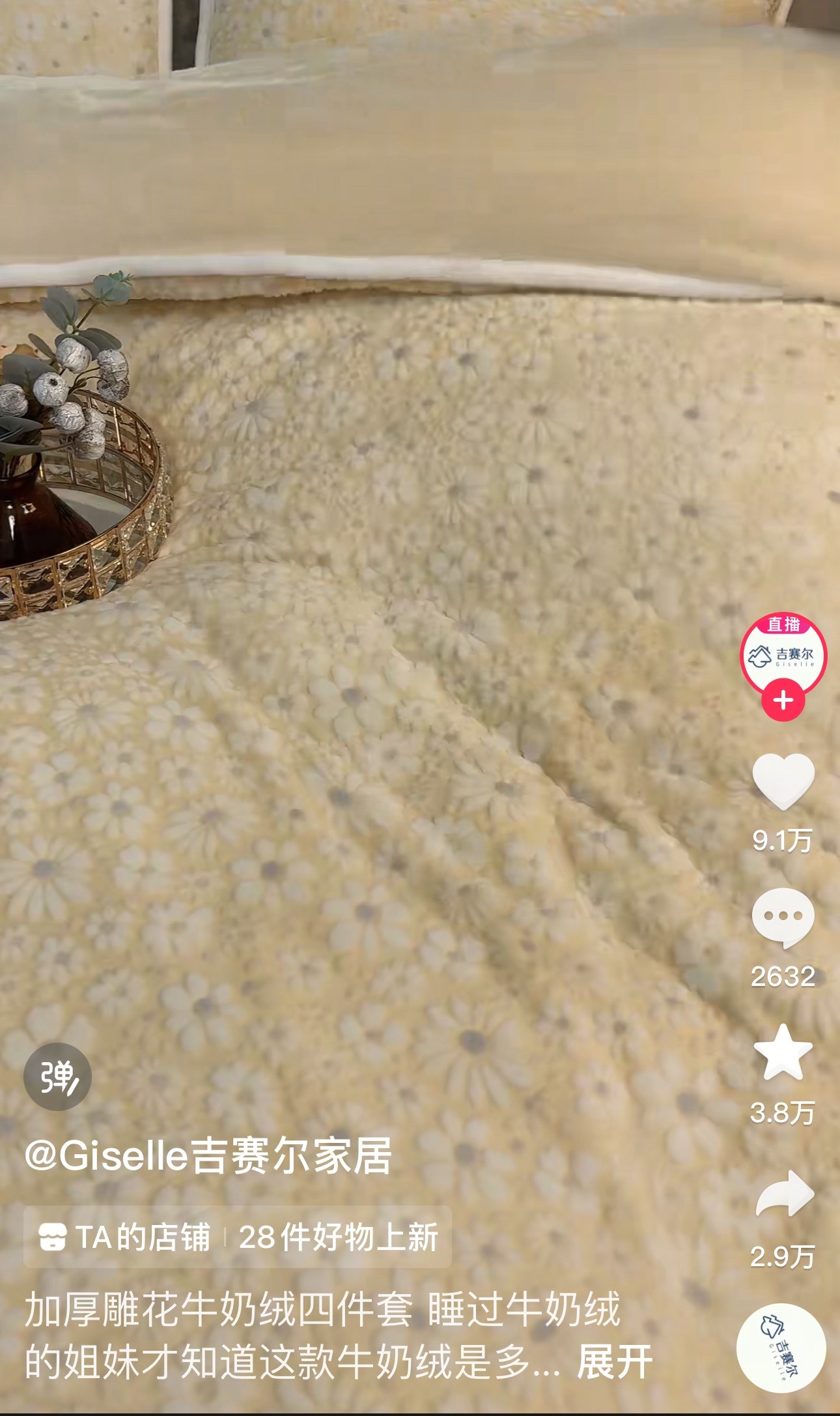 由二姐的象毛制作 ​​​