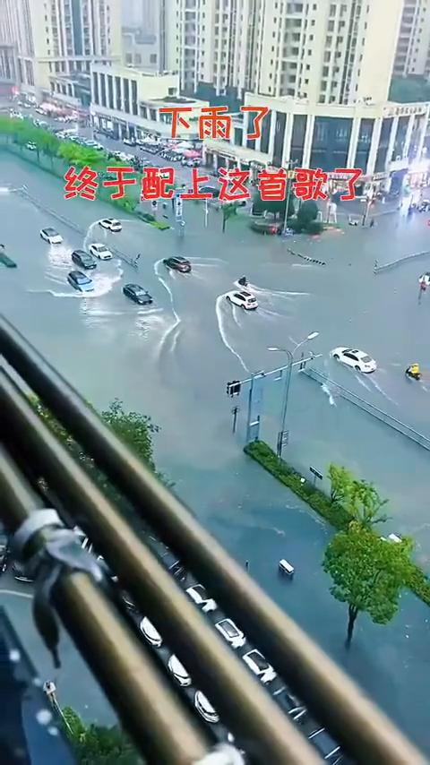 下雨了，终于配上这首歌了。
下雨了，天空阑珊，匆匆牢笼，来不及等。
