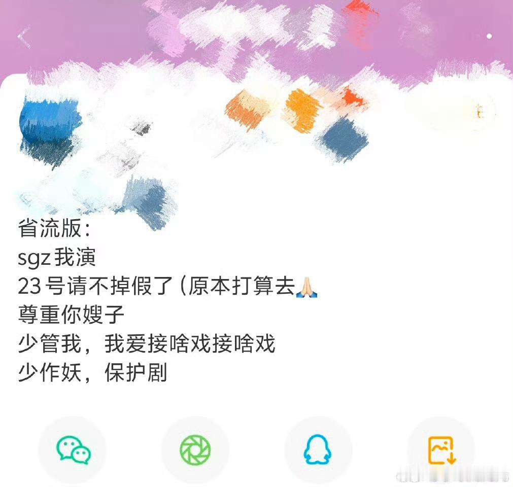李昀锐直播报备近况哥，你好勇哈哈哈哈哈哈！！燥候尚公主官宣！！！ ​​​