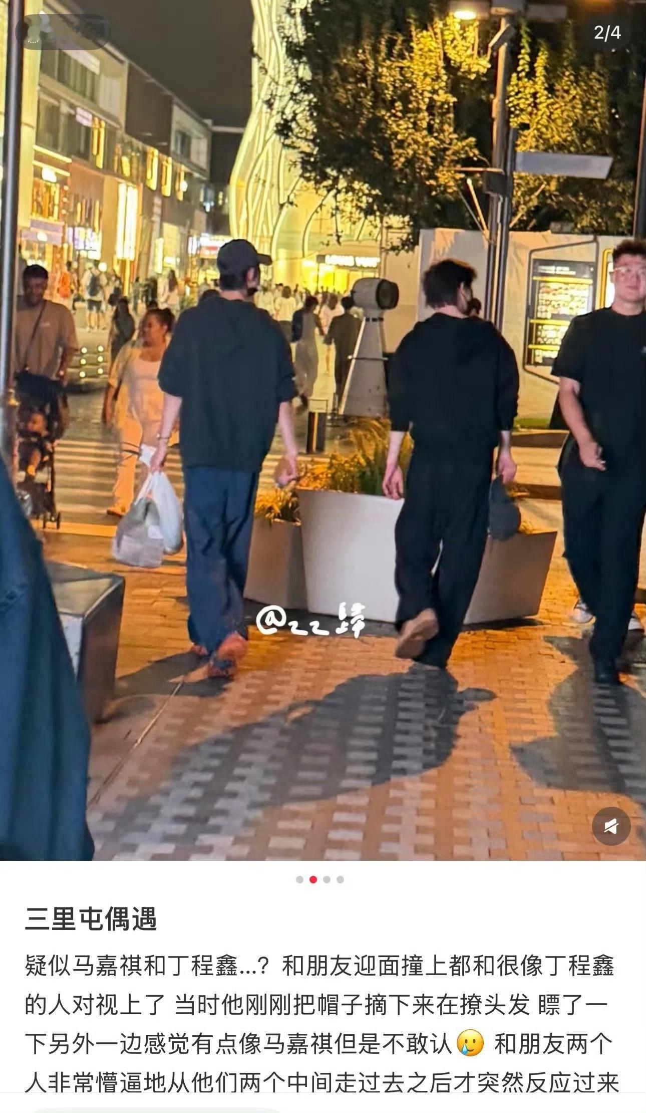 三里屯偶遇丁程鑫啊啊啊三里屯偶遇小丁！真人腿长绝了😭 后悔没冲上去要签名 宝子