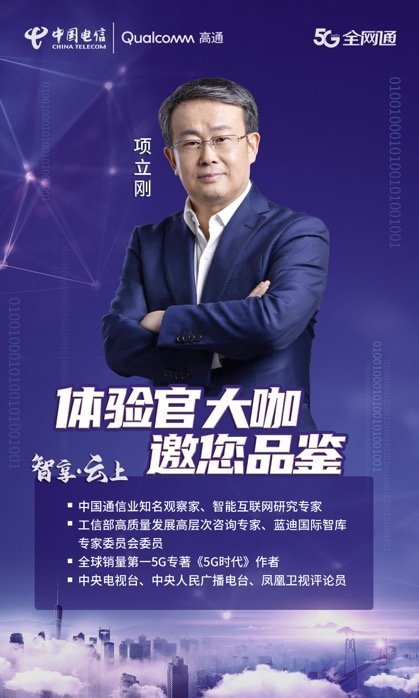 #做早饭时想# 【像项立刚一样思考和生活】这两天说张维为教授，让不少人内心崩溃，