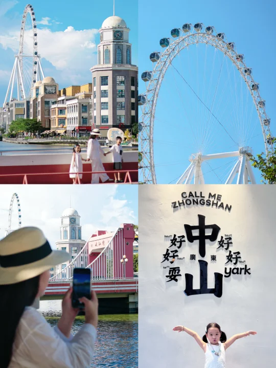 中山遛娃丨谁懂啊……娃来了不想走了（附攻略）